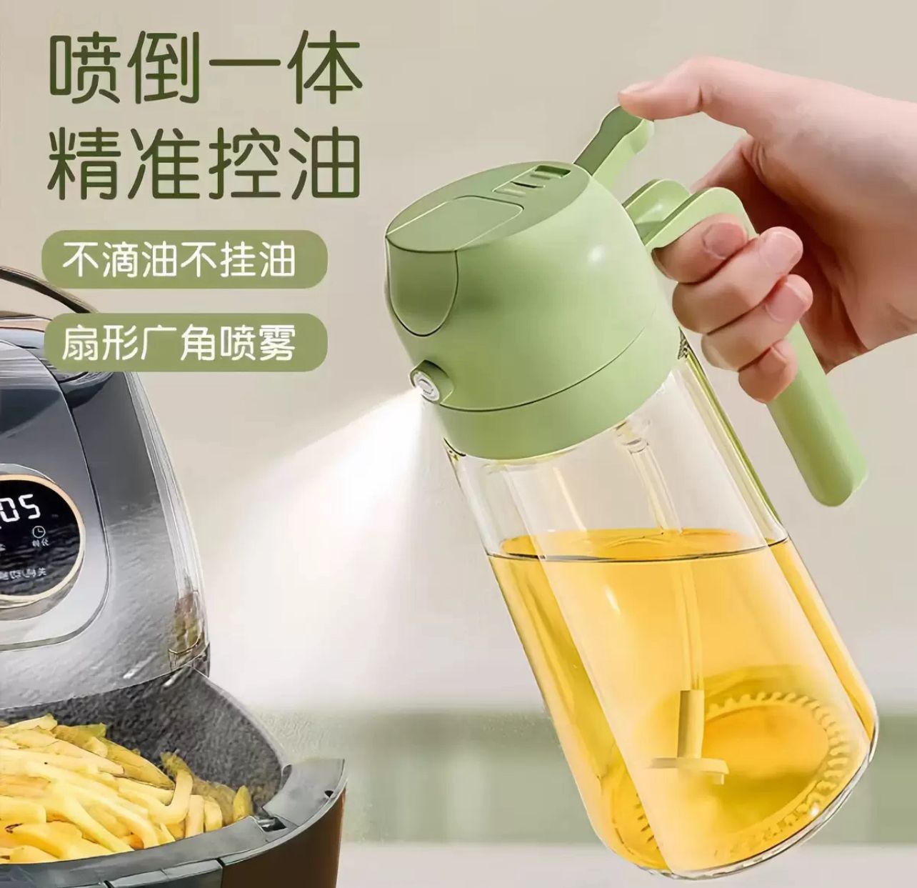 2-in-1 Oil Spray Bottle – Adjustable Mist & Dispenser, 380ml Leak-Proof Glass Container for Cooking, BBQ, Baking & Air Fryer (Random Color)